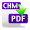 Batch CHM to PDF Converter 2023.15.810.2145 A CHM to PDF Doocument Batch Converter
